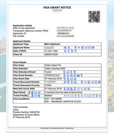 澳大利亚旅游签证付费指南