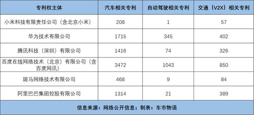 2024年欧洲杯比赛时间表格图片