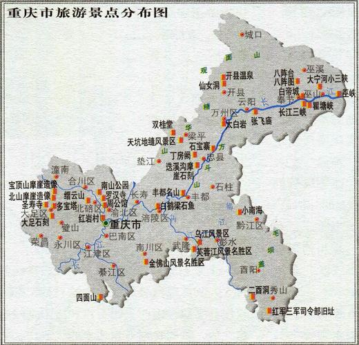 重庆旅游攻略详细安排