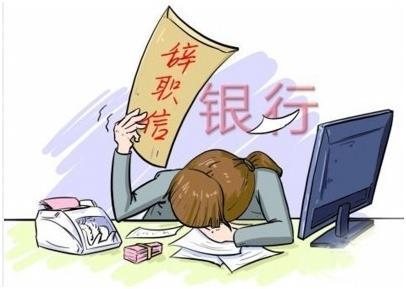 不理财的女人