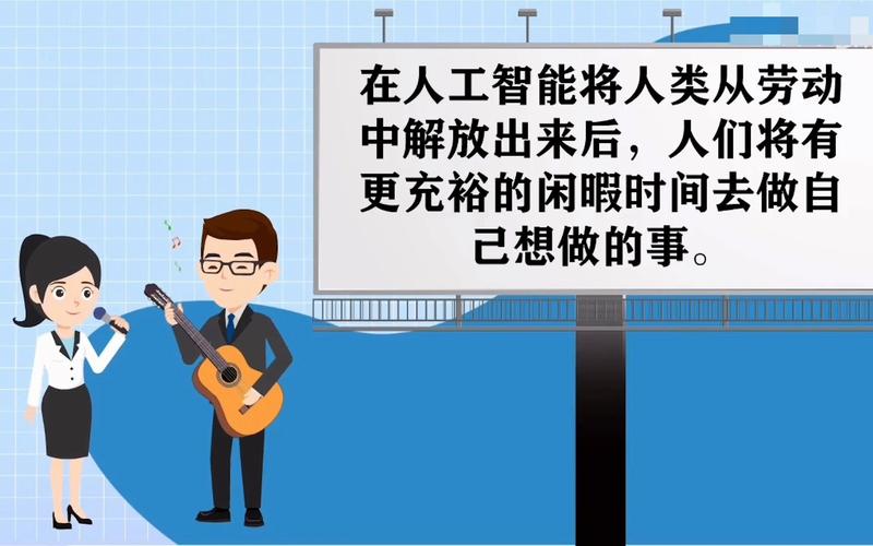 郝景芳倡导下的科技向善智能产业的伦理边界