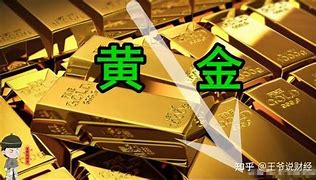 金价即将暴跌