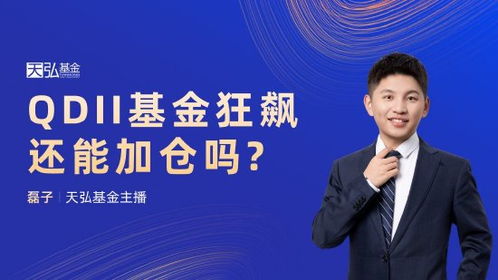 指慧家看市博时基金桂征辉：信用风险重估！可转债投资机会何在？